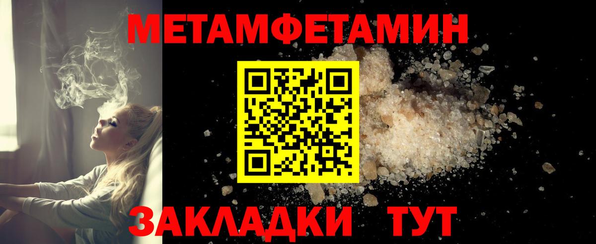 МАРИХУАНА  MDMA  Лсд 25  Славгород  Мефедрон кристаллы  Вейп ТГК  ГАШ  Вход с VPN  Cocaine 