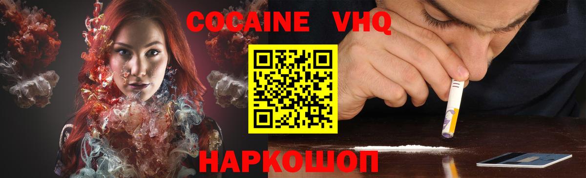 Амфетамин Славгород