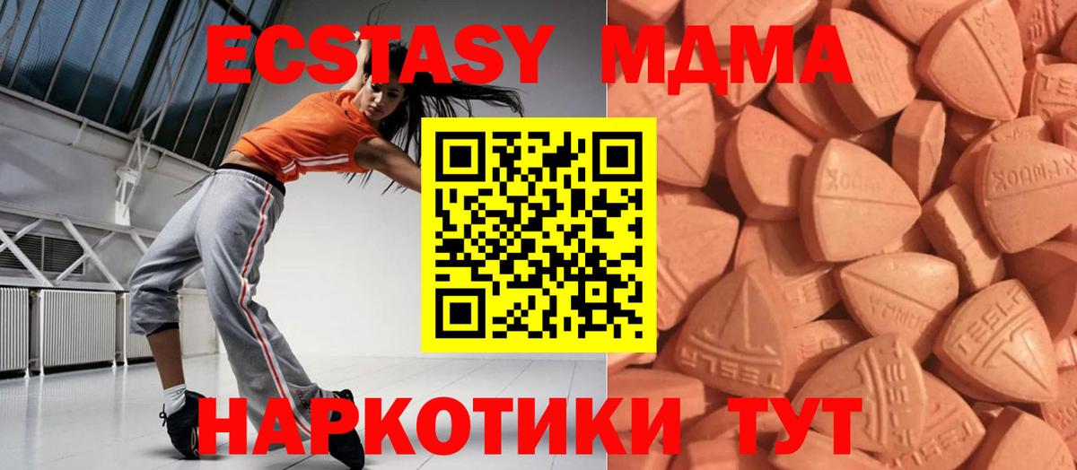 ЭКСТАЗИ Дубай Славгород