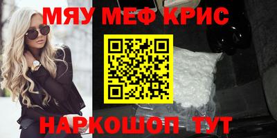 ALPHA-PVP Рязань