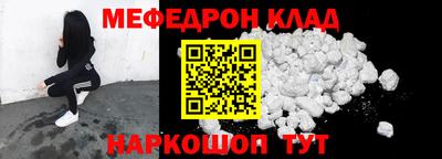 кокаин Рыбинск