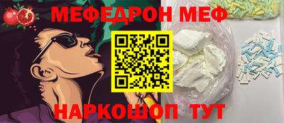 кокаин Рыбинск