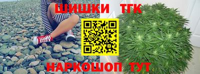кокаин Рыбинск
