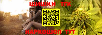 кокаин Рыбинск