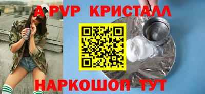 ALPHA-PVP Рязань