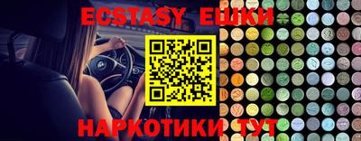 амфетамин Рузаевка