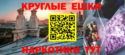 амфетамин Рузаевка