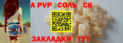 амфетамин Рузаевка