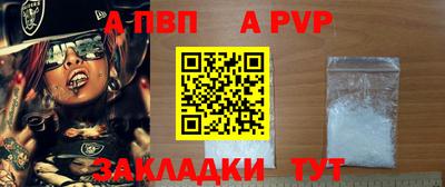 кокаин Рыбинск