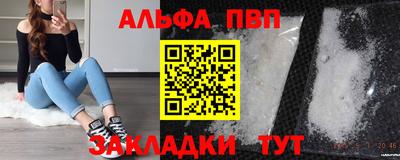 амфетамин Рузаевка