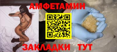 ALPHA-PVP Рязань