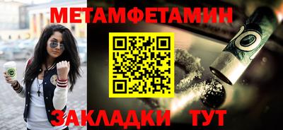 кокаин Рыбинск