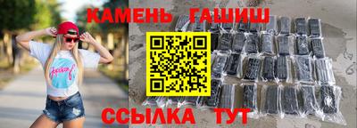 амфетамин Рузаевка