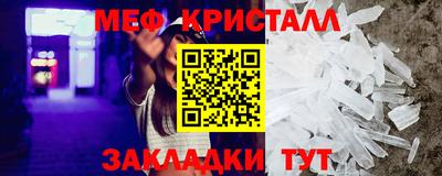 амфетамин Рузаевка
