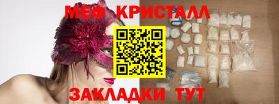 кокаин Рыбинск