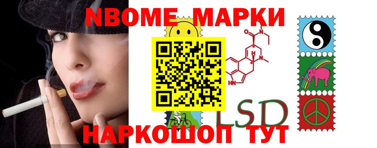 Славгород  ЛСД экстази кислота  ЛСД экстази  Вход с VPN 